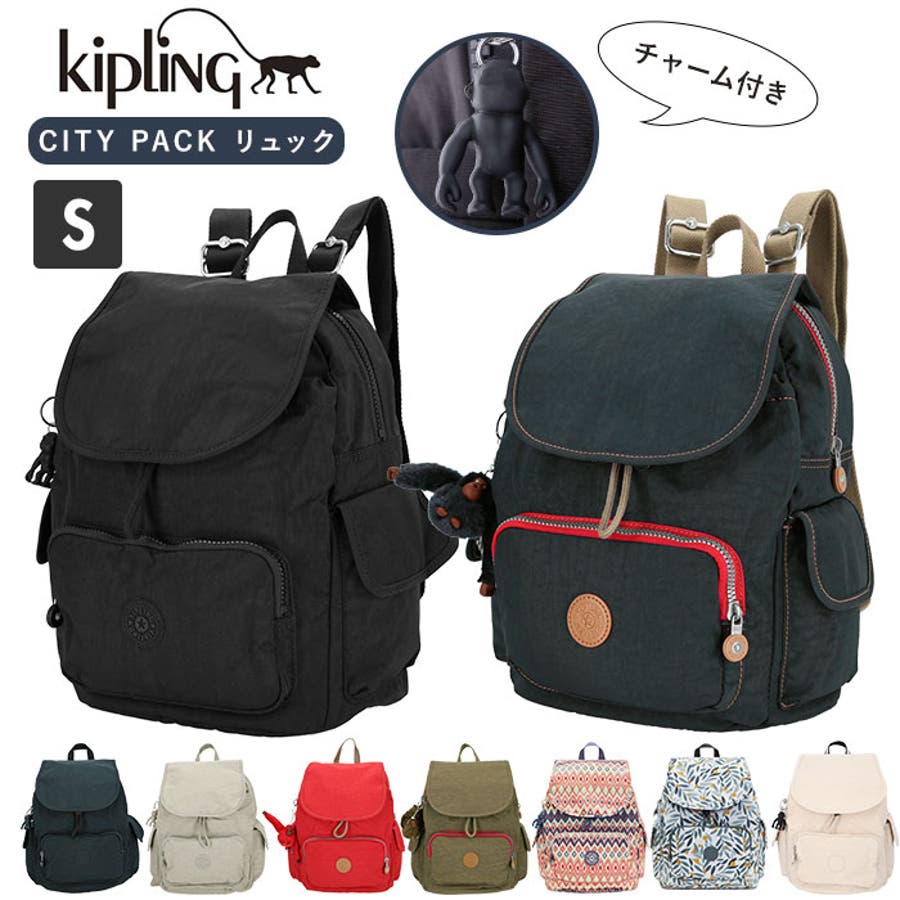 kipling キプリング CITY PACK S リュック[品番：BCYW0007598