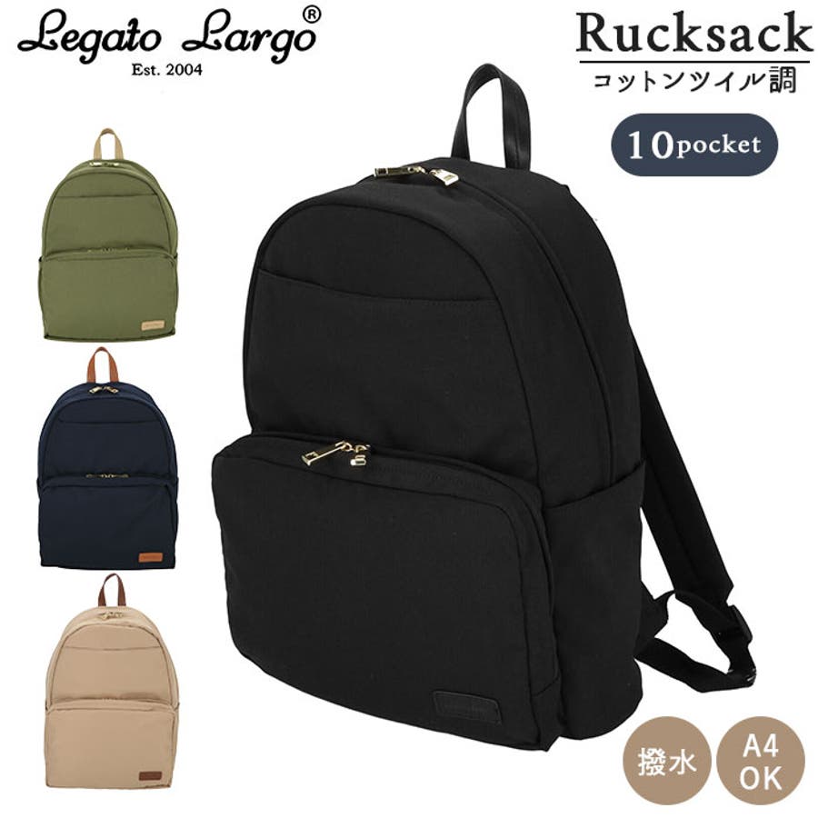 Legato Largo 撥水コットンツイル調ポリ10ポケリュック 品番 yw Backyard Family バックヤードファミリー のレディースファッション通販 Shoplist ショップリスト Legato Largo 撥水コットンツイル調ポリ10ポケリュック 品番 yw Backyard Family バックヤードファミリー のレディースファッション通販 Shoplist ショップリスト