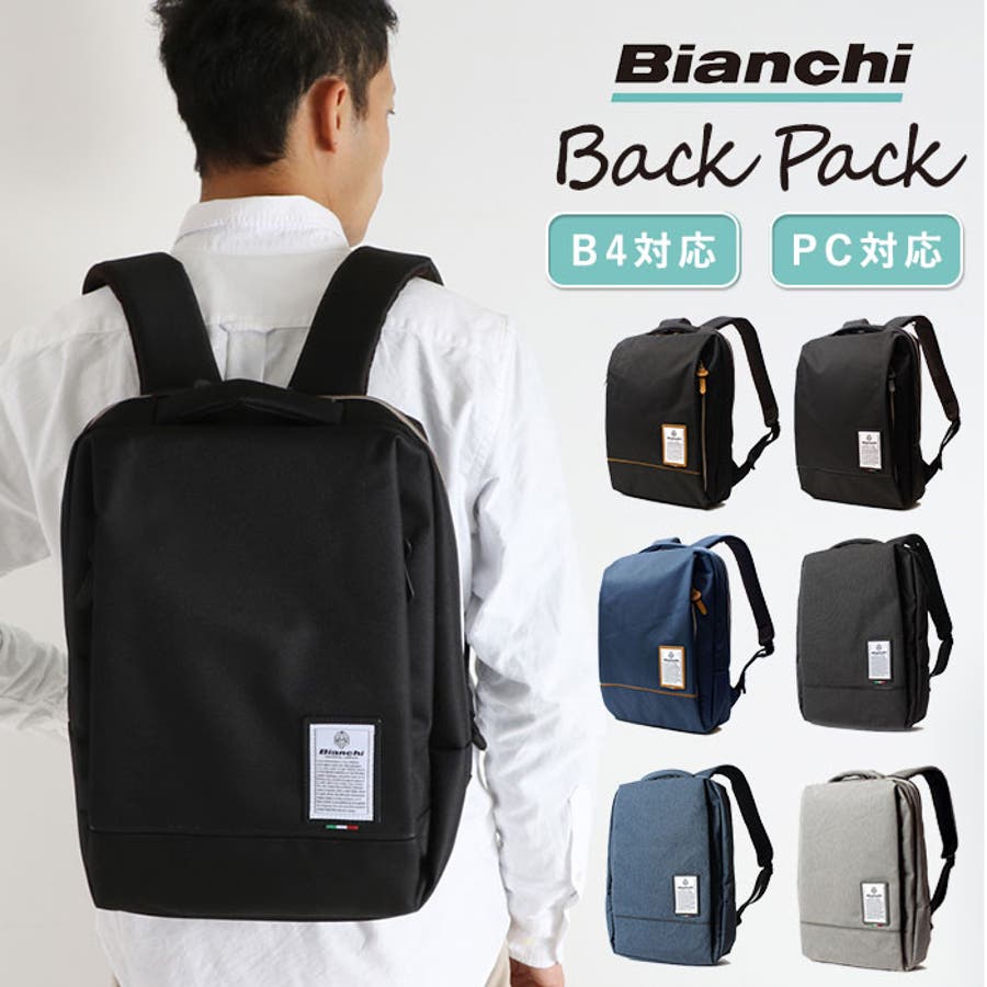 Bianchi ビアンキ NBTC-66 バックパック[品番:BCYW0007284