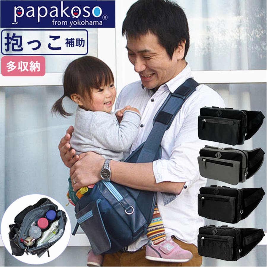 【セール】 福袋 の通販 papakosobag.jpg バッグ