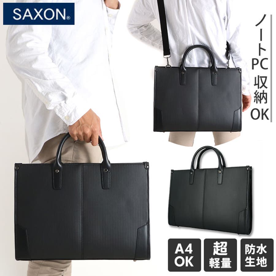 SAXON サクソン ビジネスバッグ[品番：BCYW0007289 