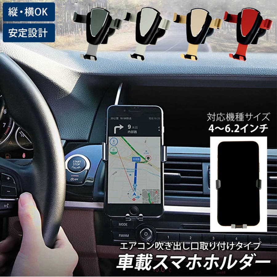 車載スマホホルダー Aph17 品番 yw Backyard Family バックヤードファミリー のレディースファッション通販 Shoplist ショップリスト 車載スマホホルダー Aph17 品番 yw Backyard Family バックヤードファミリー のレディースファッション通販 Shoplist ショップリスト