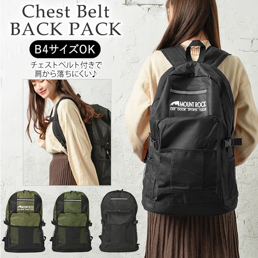 【超お買い得】3点セット MBE ミニリュック　リングベルト　親子マーカー 超お買い得】3点セット MBE ミニリュック リングベルト 親子マーカー