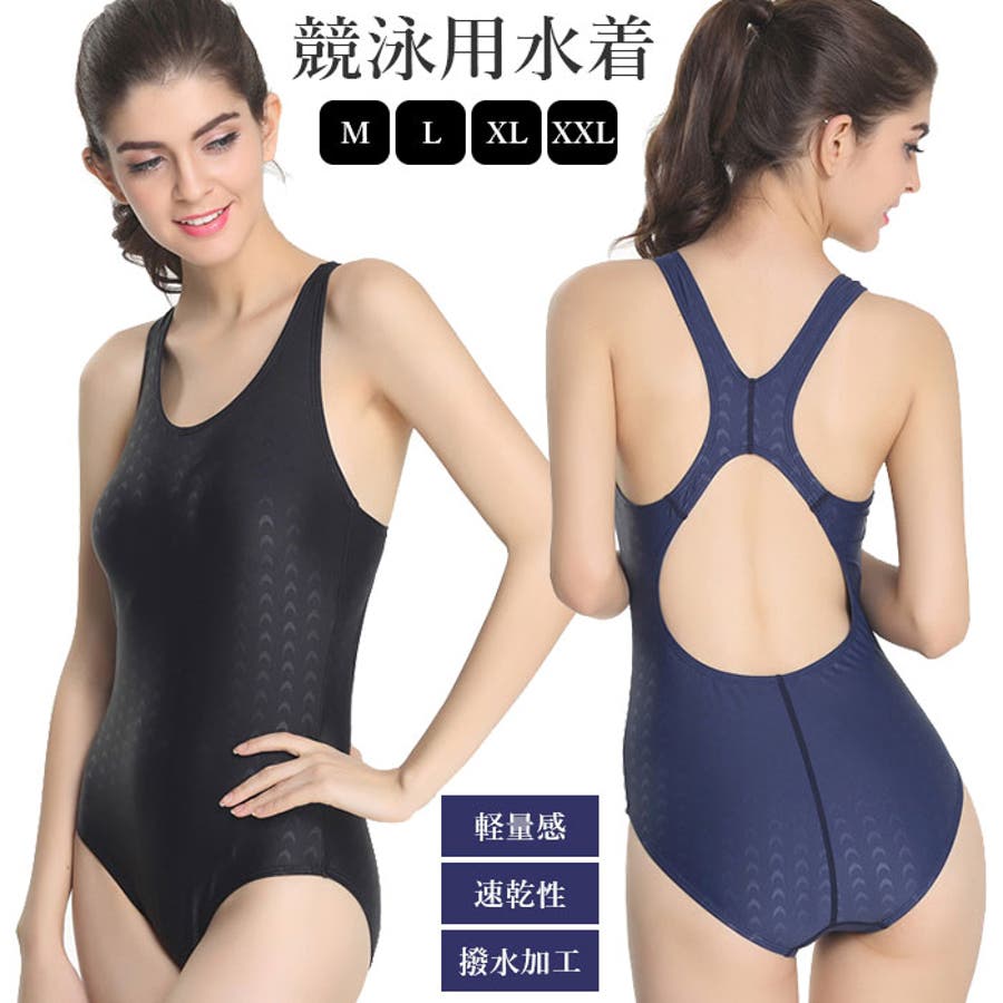 Yahoo!オークション - アシックス競泳水着スパイラルカットⅡ
