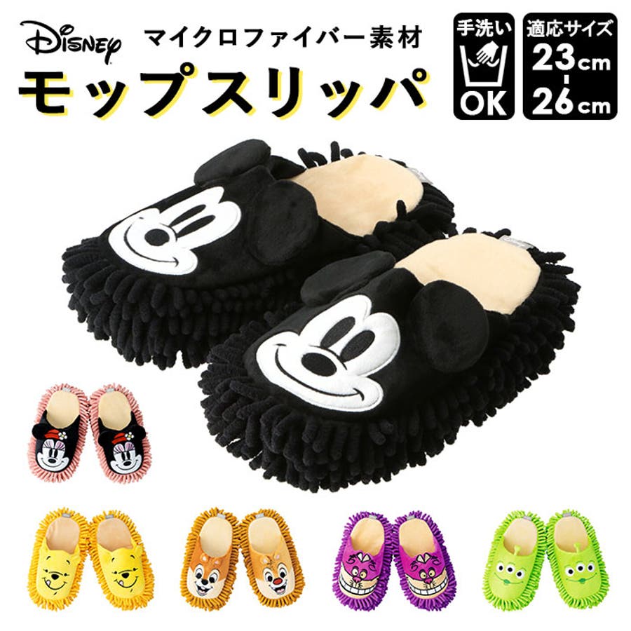 ディズニー ドナルド チップとデール スリッパラック セトクラフト ディズニー ドナルド チップとデール スリッパラック セトクラフト