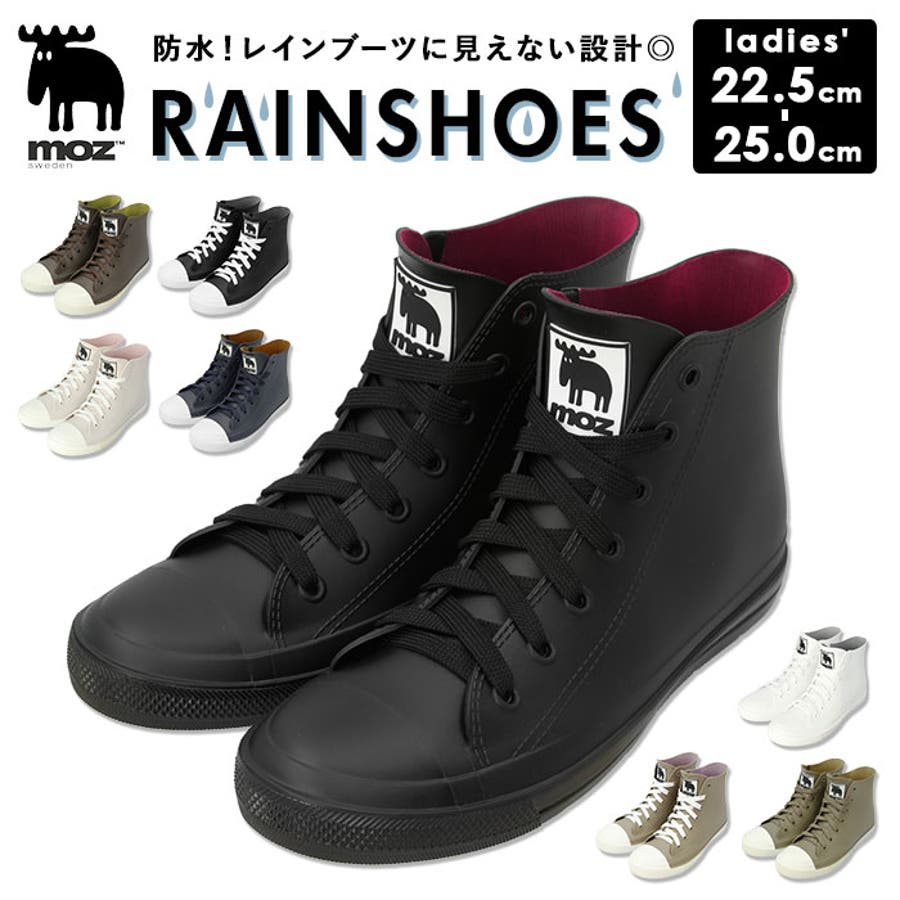 MOZ レインシューズ ハイカットスニーカー レディース MZ-8417[品番：BCYW0009299]｜BACKYARD  FAMILY（バックヤードファミリー）のレディースファッション通販｜SHOPLIST（ショップリスト）
