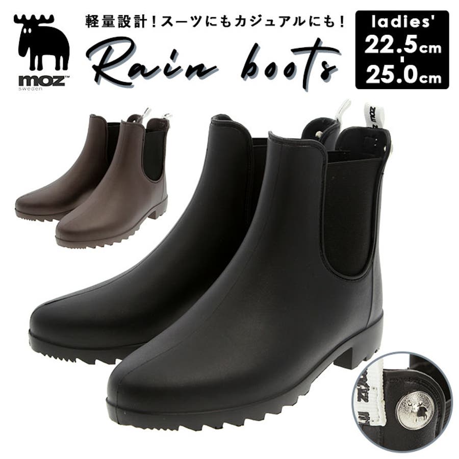 2025年ファッション福袋 moz レインブーツ MZ-8703[品番 レディース サイドゴア 靴