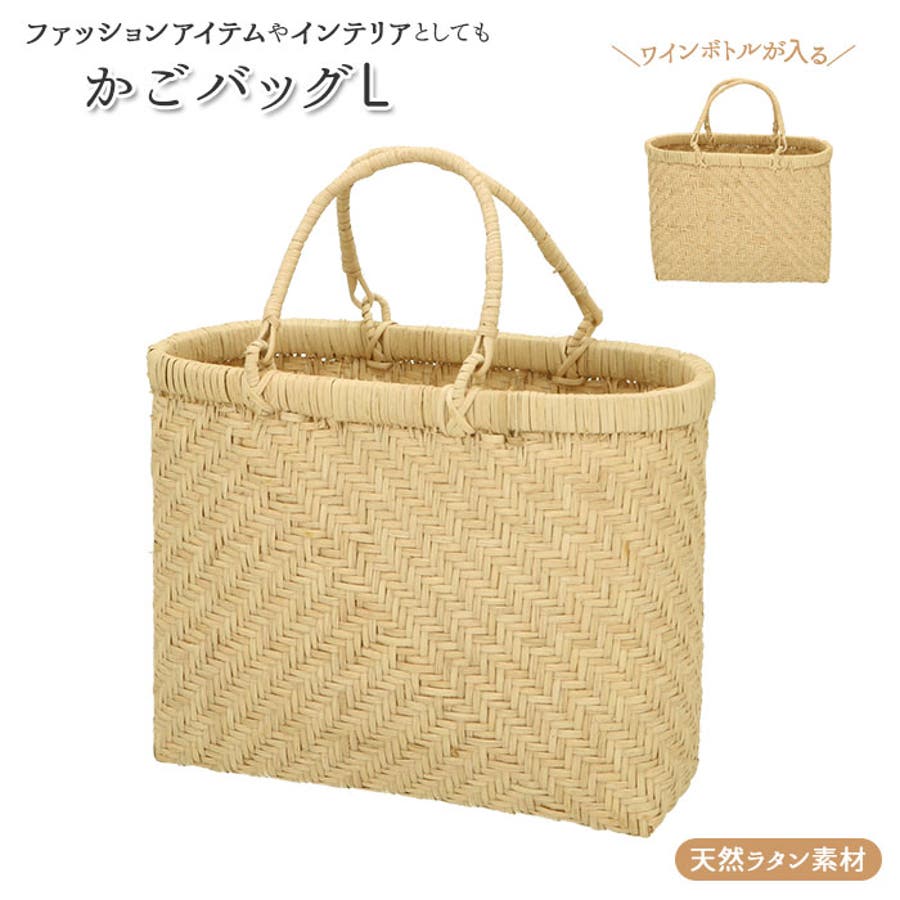 ラタンバスケットl かごバッグ 品番 yw Backyard Family バックヤードファミリー のレディースファッション通販 Shoplist ショップリスト ラタンバスケットl かごバッグ 品番 yw Backyard Family バックヤードファミリー のレディースファッション通販 Shoplist ショップリスト