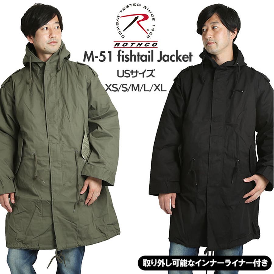 rtcm51parkas.jpg