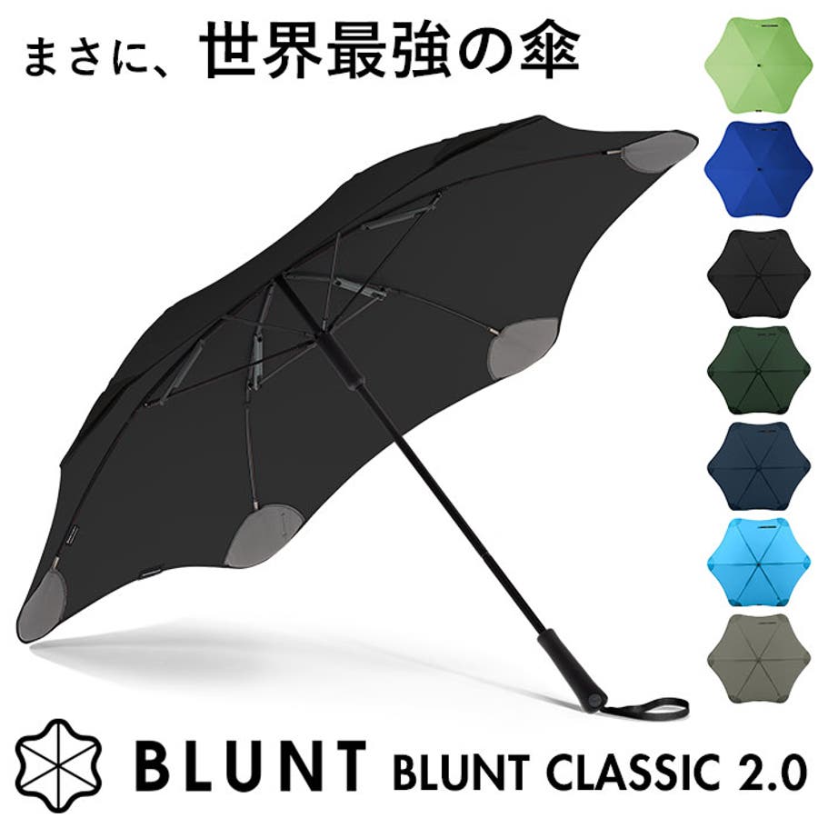BLUNT CLASSIC 2.0 65cm ブラント クラシック[品番：BCYW0010014