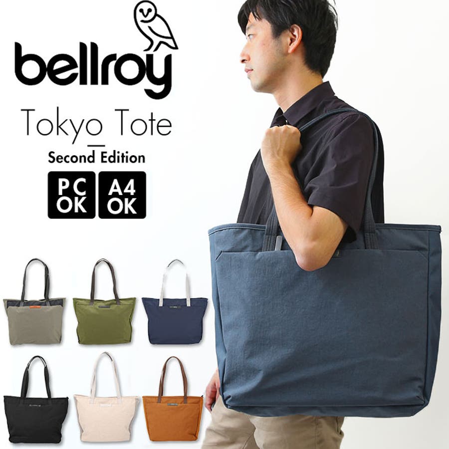 bellroy ベルロイ TOKYO[品番：BCYW0009955]｜BACKYARD  FAMILY（バックヤードファミリー）のレディースファッション通販｜SHOPLIST（ショップリスト）