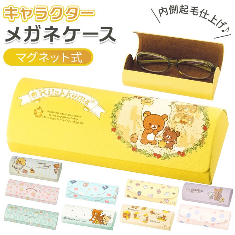 メガネケース キャラクター 品番 yw Backyard Family バックヤードファミリー のレディースファッション通販 Shoplist ショップリスト