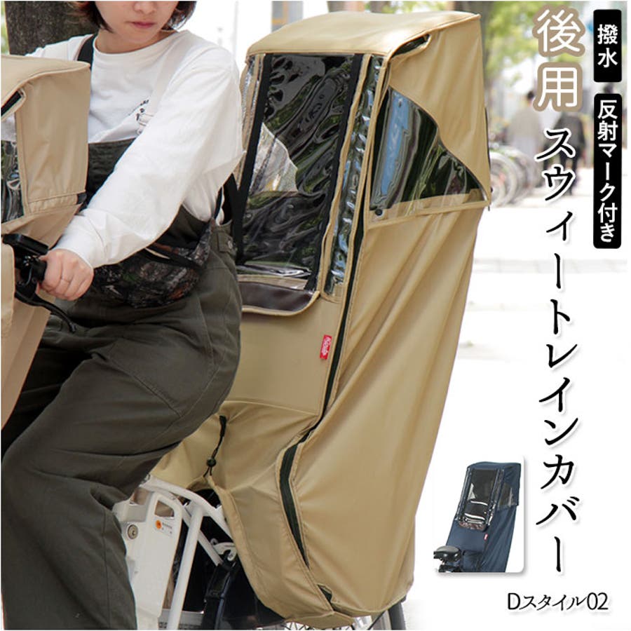 デリア レイス 「プライベートパーティー」