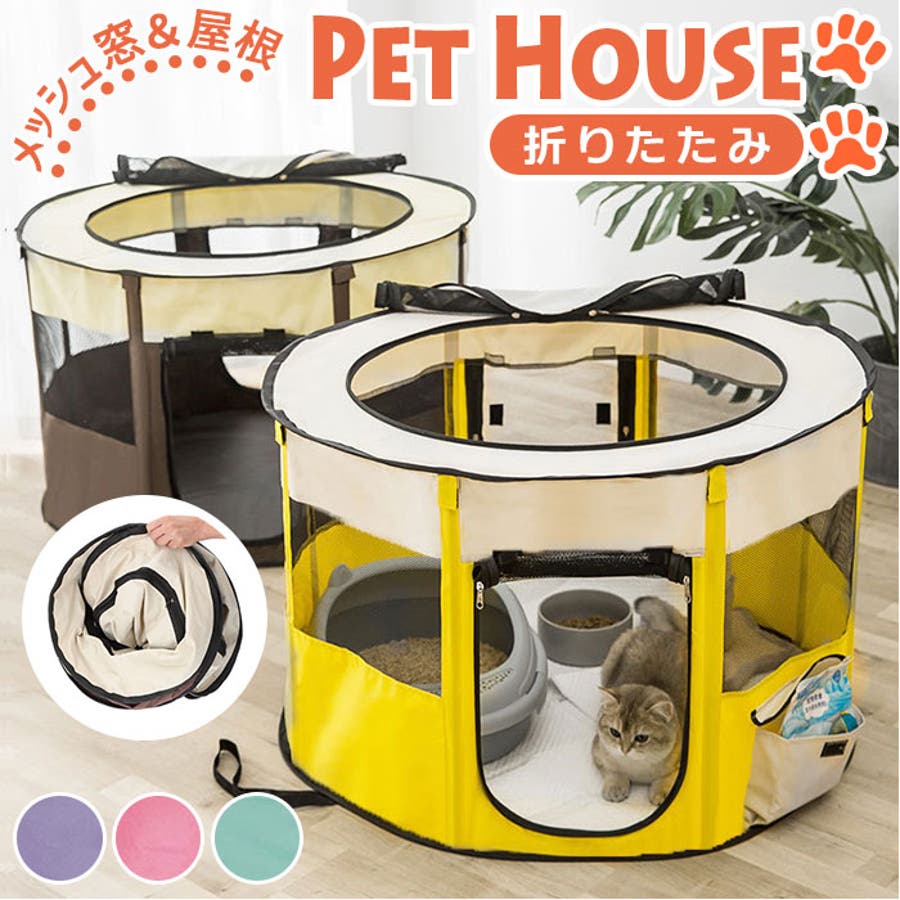 Amazon.co.jp: 猫 ケージ 2段 安い 折りたたみ キャットケージ
