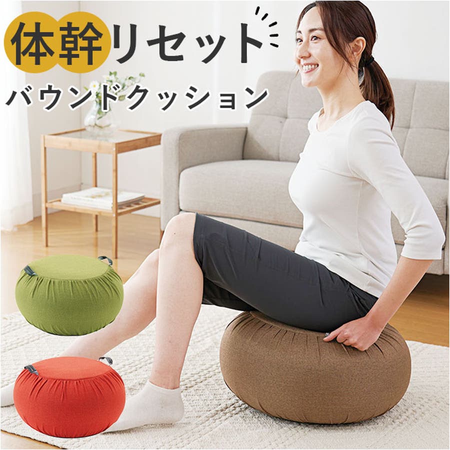reboundcushion.jpg