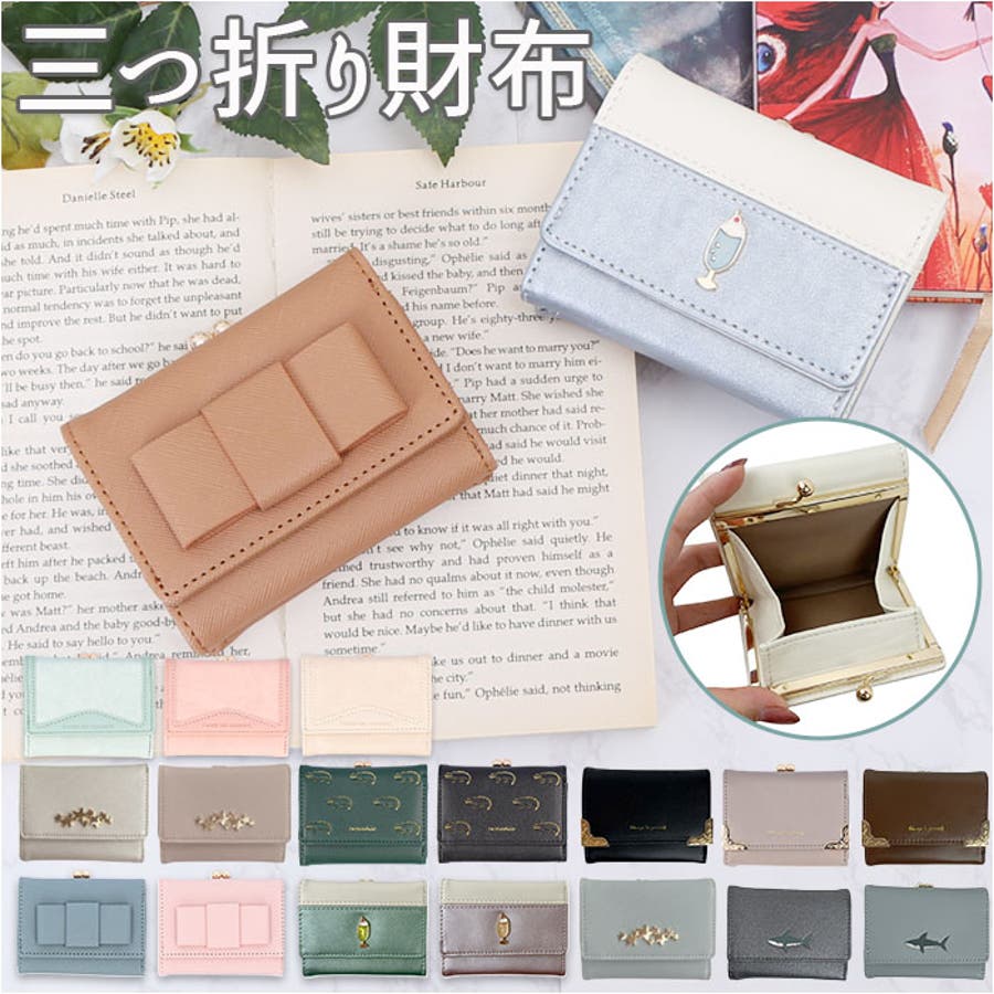 がま口折財布[品番：BCYW0017975]｜BACKYARD FAMILY（バックヤード