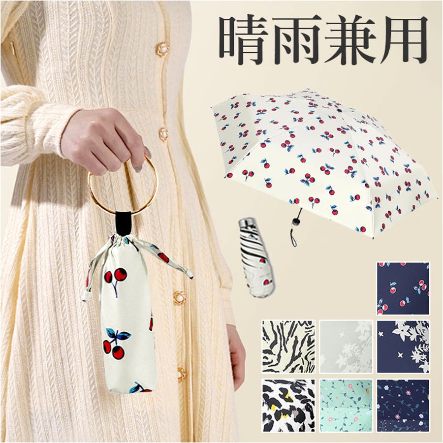 春新作の yumb5087.jpg 折りたたみ傘