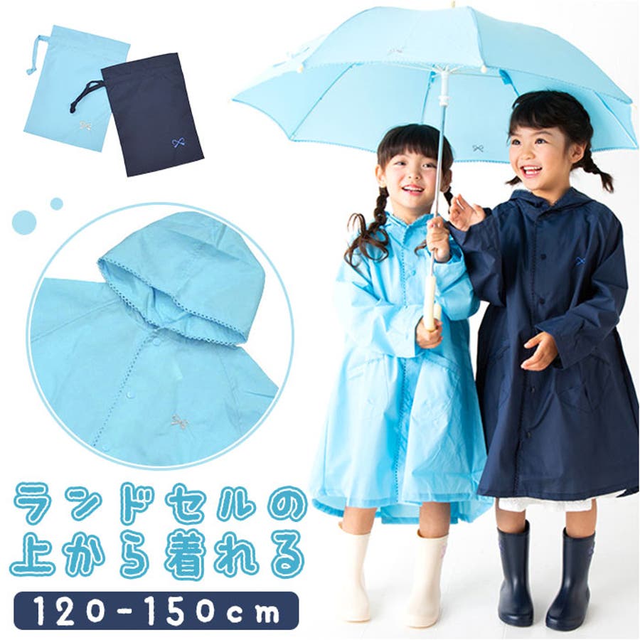 ribbonraincoat.jpg