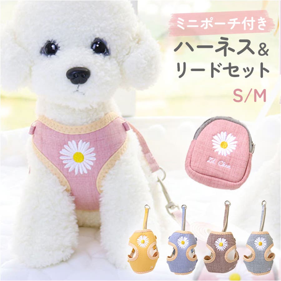 犬 猫用 ハーネス花柄 zcpet01[品番：BCYW0020657]｜BACKYARD