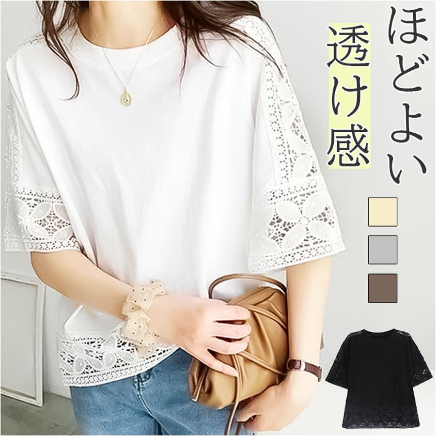 レビュー高評価の商品 jlto028.jpg トップス