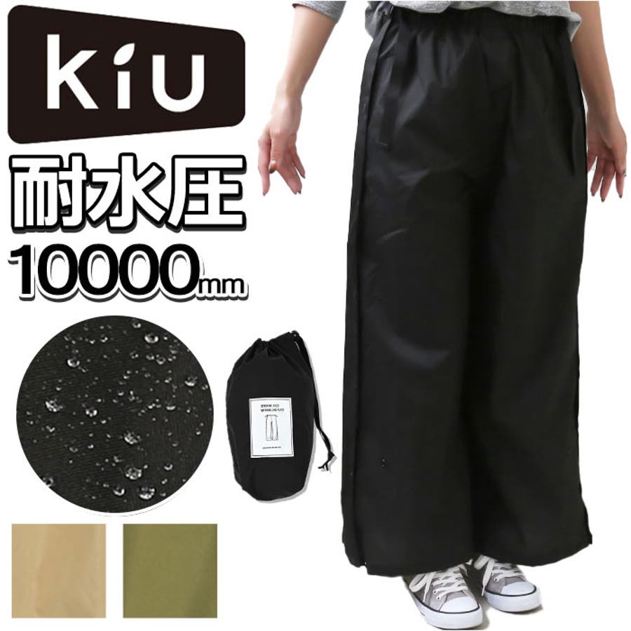 5024【極美品】ブリーフィング　レインパンツ ウォータープルーフ　2023年製 5024【極美品】ブリーフィング レインパンツ ウォータープルーフ