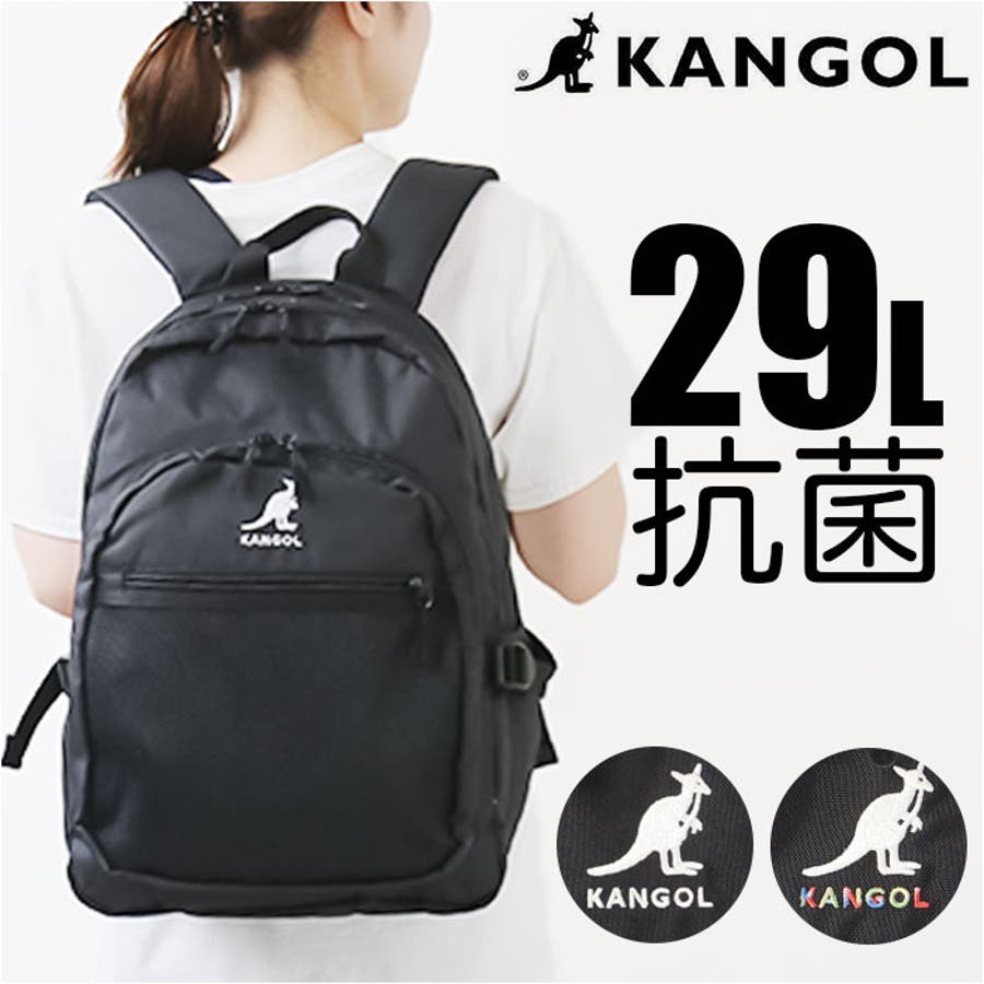 KANGOL カンゴール リュック 抗菌防臭 250-1540[品番 