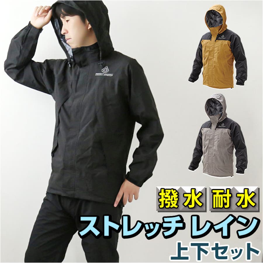 Amazon | [キタ] レインウェア NO,2930 プロテクト4WAY