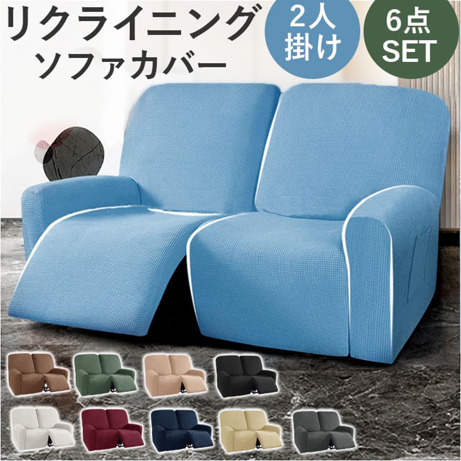 早割クーポン！ pmyjs94.jpg ソファカバー