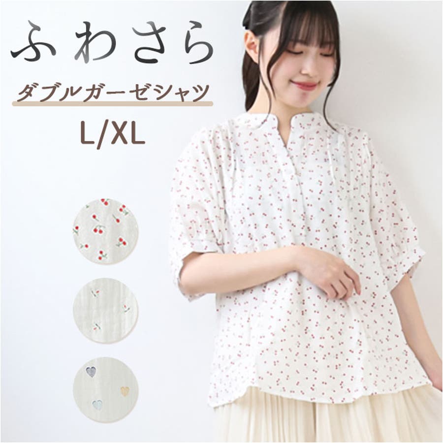 ダブルガーゼブラウス ykdr1150[品番：BCYW0020600]｜BACKYARD