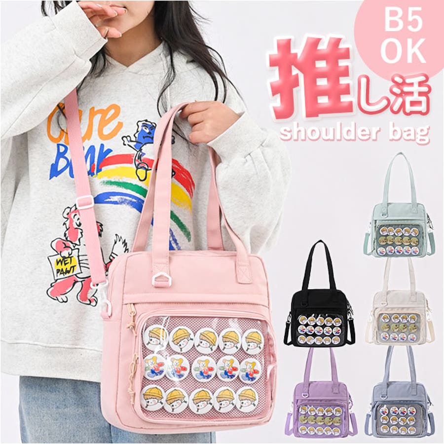 yyybag5169.jpg