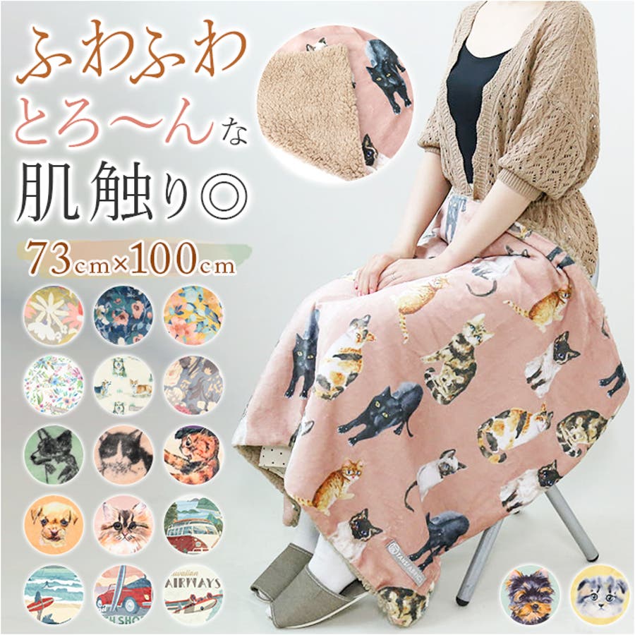 BasShu｜バッシュ / ウールブランケット 1/2 / Jacquard