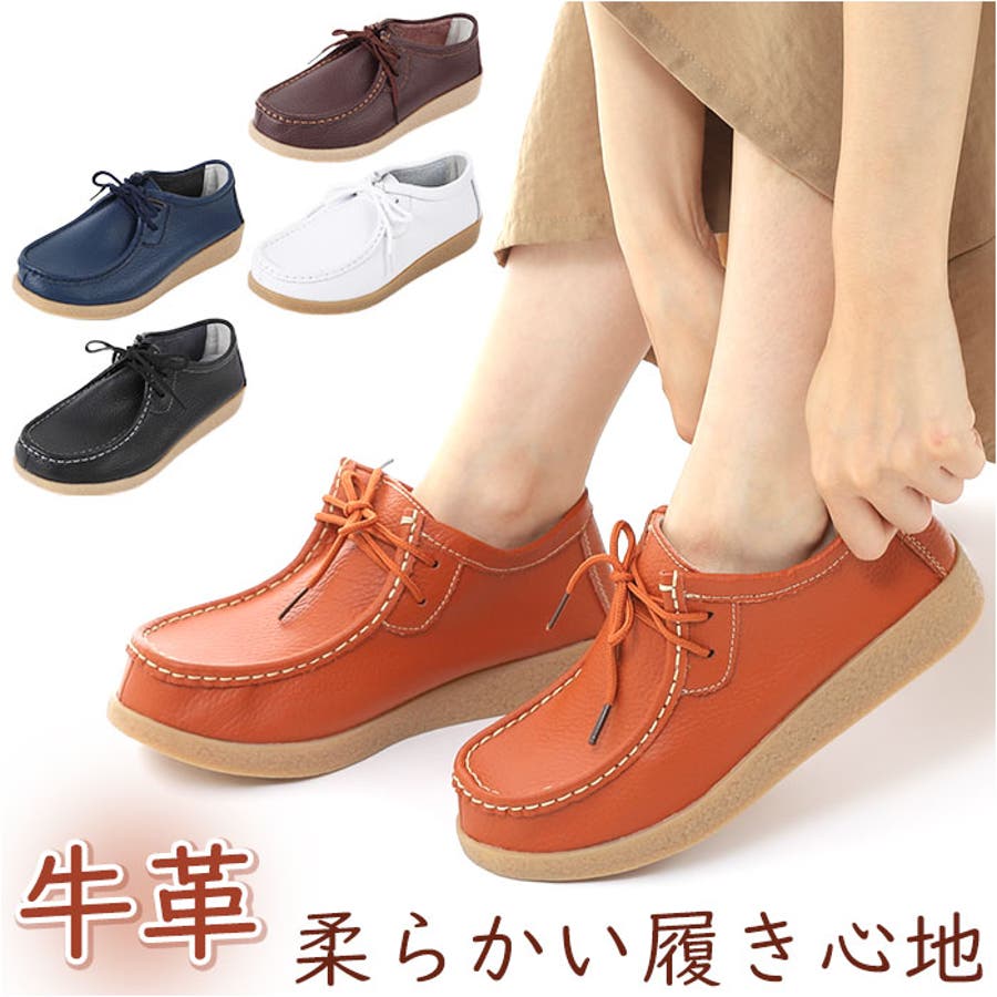 美品 VOGUISH レザーシューズ 牛革 定価28600円 ヴォーギッシュ ゆるみ