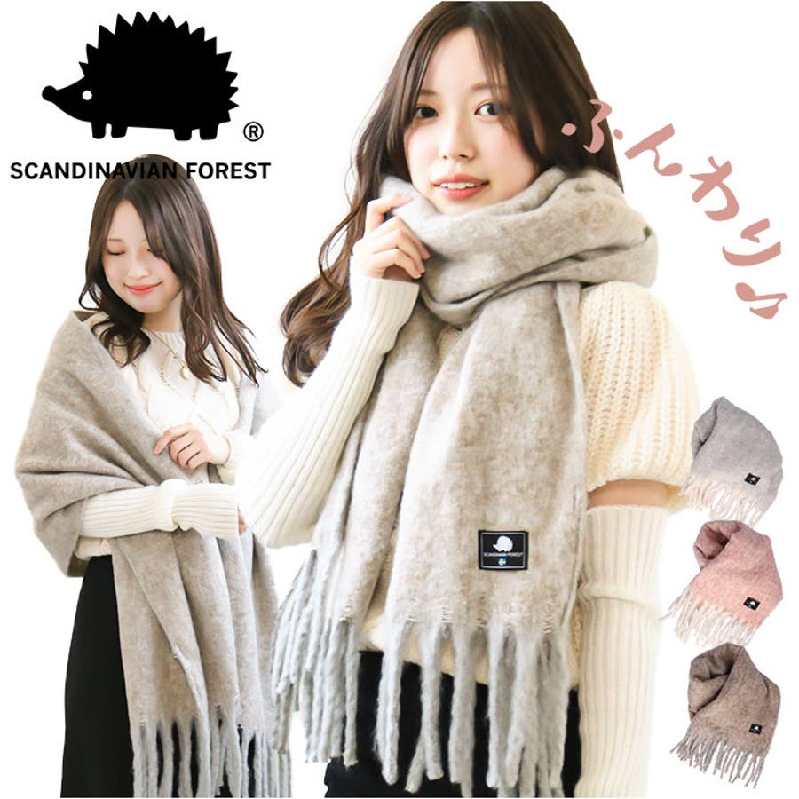 SCANDINAVIAN FOREST ミックスヤーンフリンジマフラー[品番