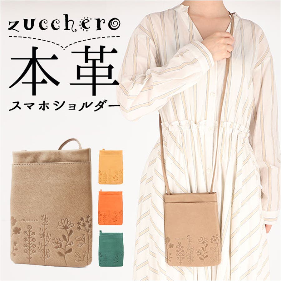 zucchero ズッケロ 花柄デザインスマホショルダーバッグ[品番