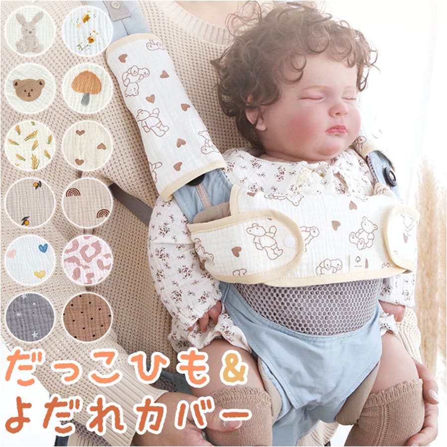 高評価のクリスマスプレゼント ysbabyg5242.jpg スタイ・よだれかけ