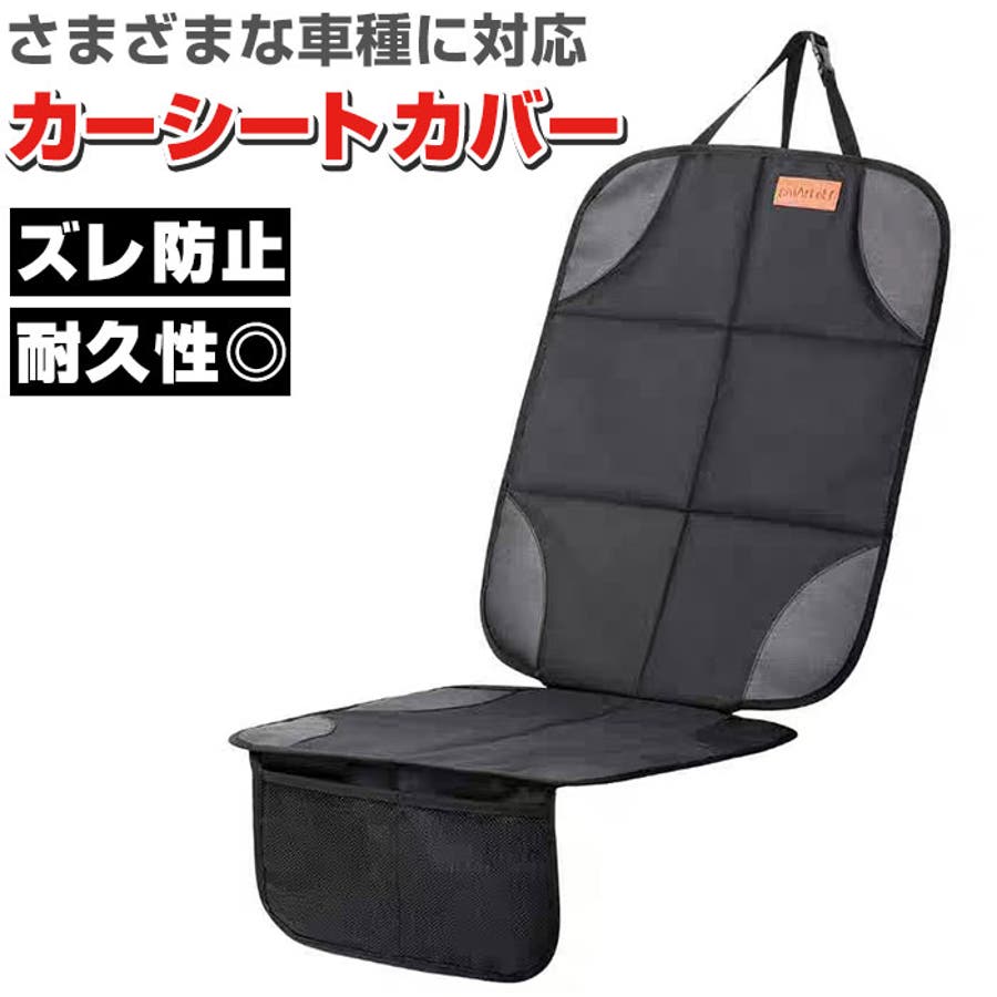 シートカバー カーシートカバー バスケットボール 炎 黒 耐久性 前席シートカバー ブランケット SUV