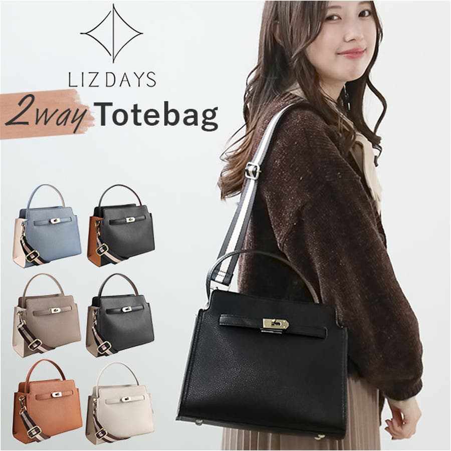 LIZDAYS スクエア2WAYトートバッグ[品番：BCYW0025807