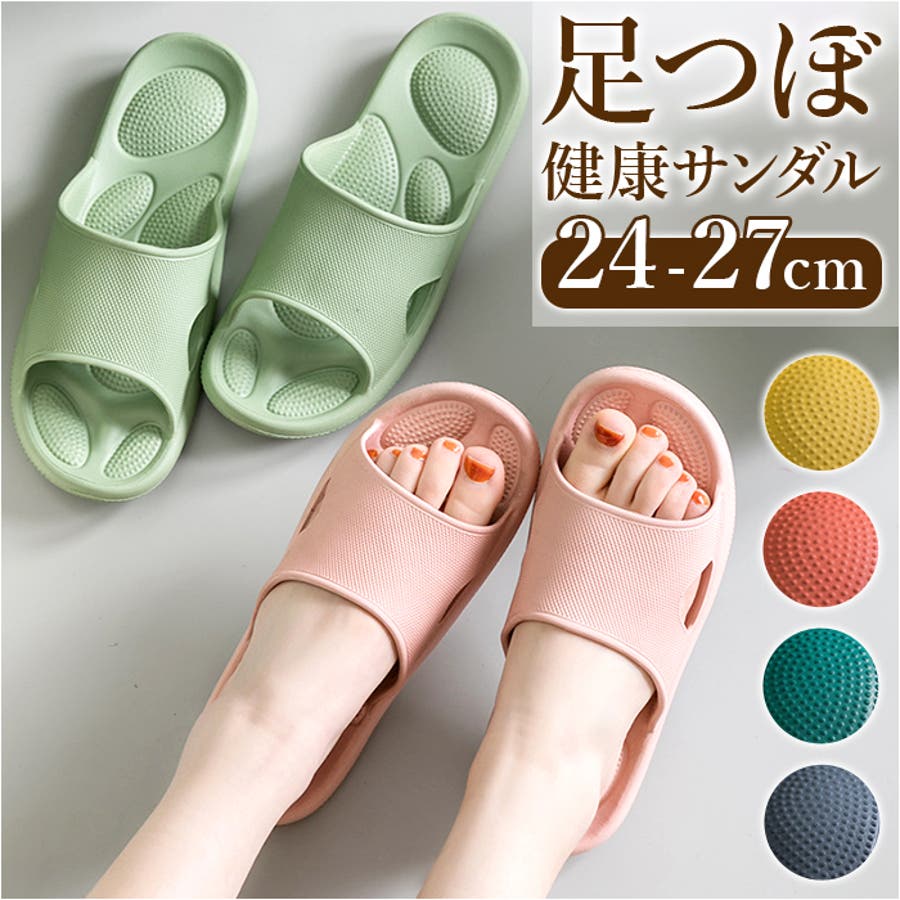 足つぼ健康サンダル pmysan015[品番：BCYW0022695]｜BACKYARD FAMILY