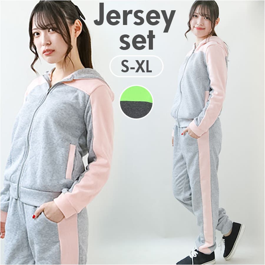 ジャージ セットアップ pmysetup02[品番：BCYW0022545