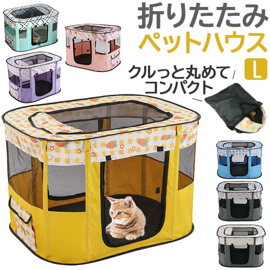 ◎ケージ ペットキャリー ペットハウス カバー取り外せる 4面メッシュ Amazon | GPR ペット ソフトクレート ケージ ペットキャリー