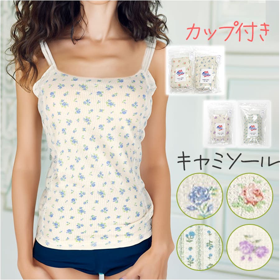 clear｜シアー花柄ギャザートップス(キャミセット) | Rakuten