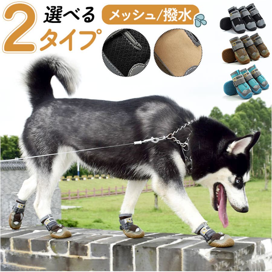 犬靴 nadogs6900[品番：BCYW0023387]｜BACKYARD FAMILY（バックヤード