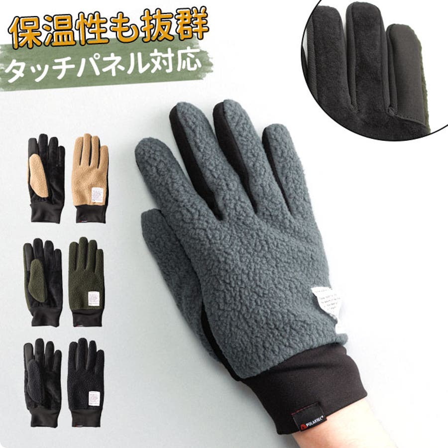 MEN POLARTEC ThermalPro ピッグスエード コンビグローブ[品番