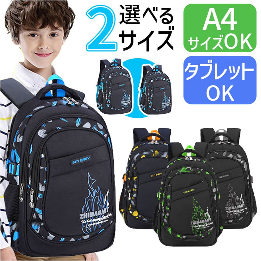 欲しいの キッズリュック FAMILY pk532[品番：BCYW0027606]｜BACKYARD ジャケット・アウター
