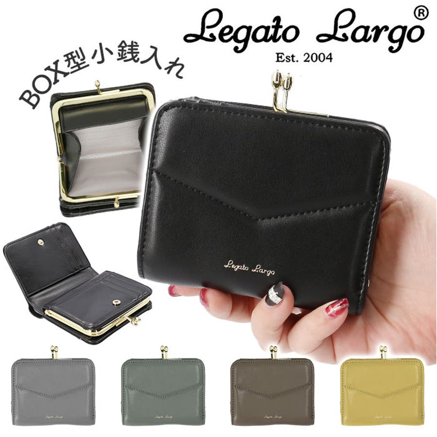 Legato Largo ネオがま口ウォレット 2つ折り財布[品番 