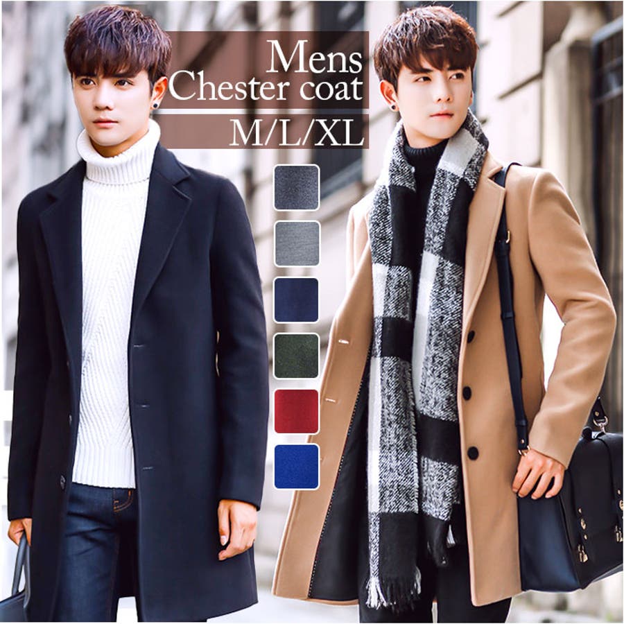 人気大割引 mccoat117mc.jpg ジャケット・アウター