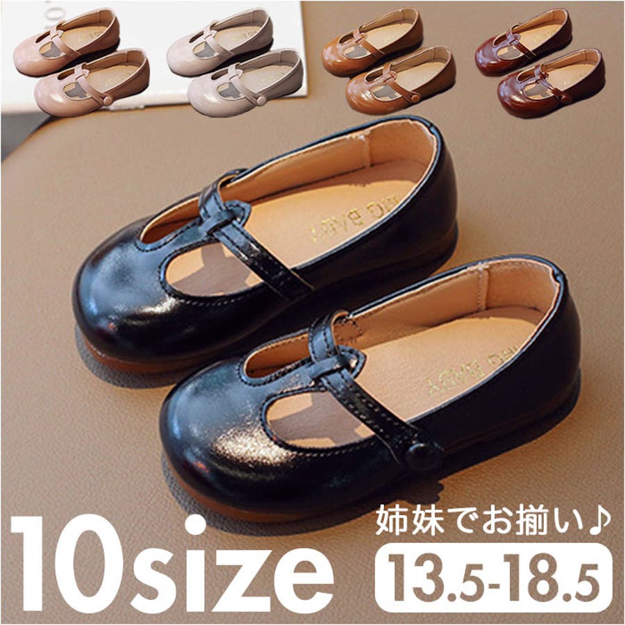 珍しい Tストラップシューズ ykmmgzv583[品番 靴 キッズ ベビー 14cm～