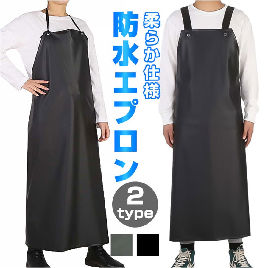 防水エプロン lyap10253[品番：BCYW0025190]｜BACKYARD FAMILY