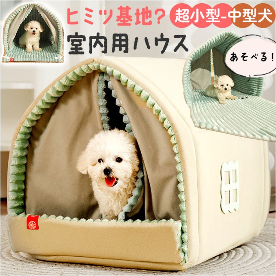 ☆HPYWTJY XDB-432S ペットハウス PET OUTDOOR HOUSE Sサイズ ピンク