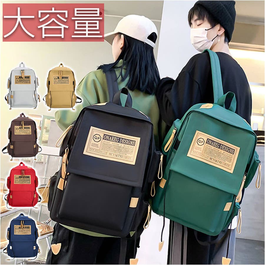 リュック 通学 大容量 pmycl9359[品番：BCYW0024898]｜BACKYARD  FAMILY（バックヤードファミリー）のレディースファッション通販｜SHOPLIST（ショップリスト）